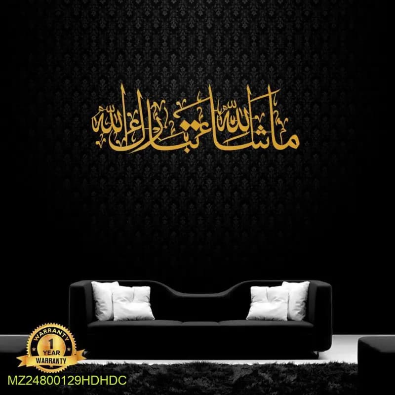 MASHALLAH STRAIGHT LINE